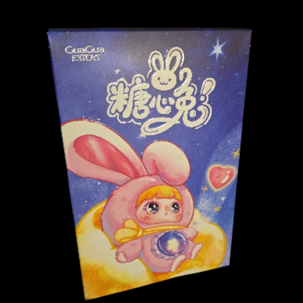 Cute Gua Gua Yellow Bunny Plushy Keychain With Glitter Belly- Confirmed - Picture 2 of 3